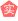 实名认证