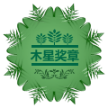 上海钓鱼网木星奖章